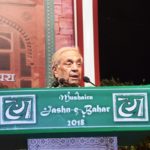 Pandit Birju Maharaj ji at Mushaira Jashn-e-Bahar 2018