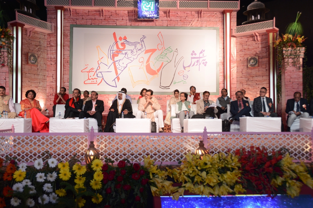 Poets on the stage of Mushaira Jashn-e-Bahar 2018
